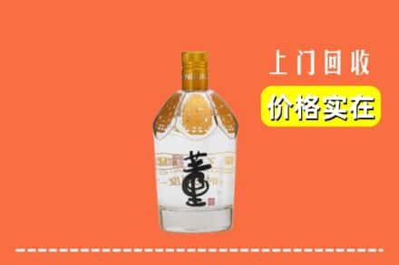 益阳市沅江回收董酒