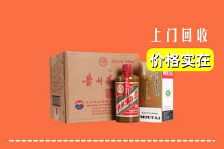 益阳市沅江回收精品茅台酒