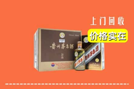 益阳市沅江回收彩釉茅台酒